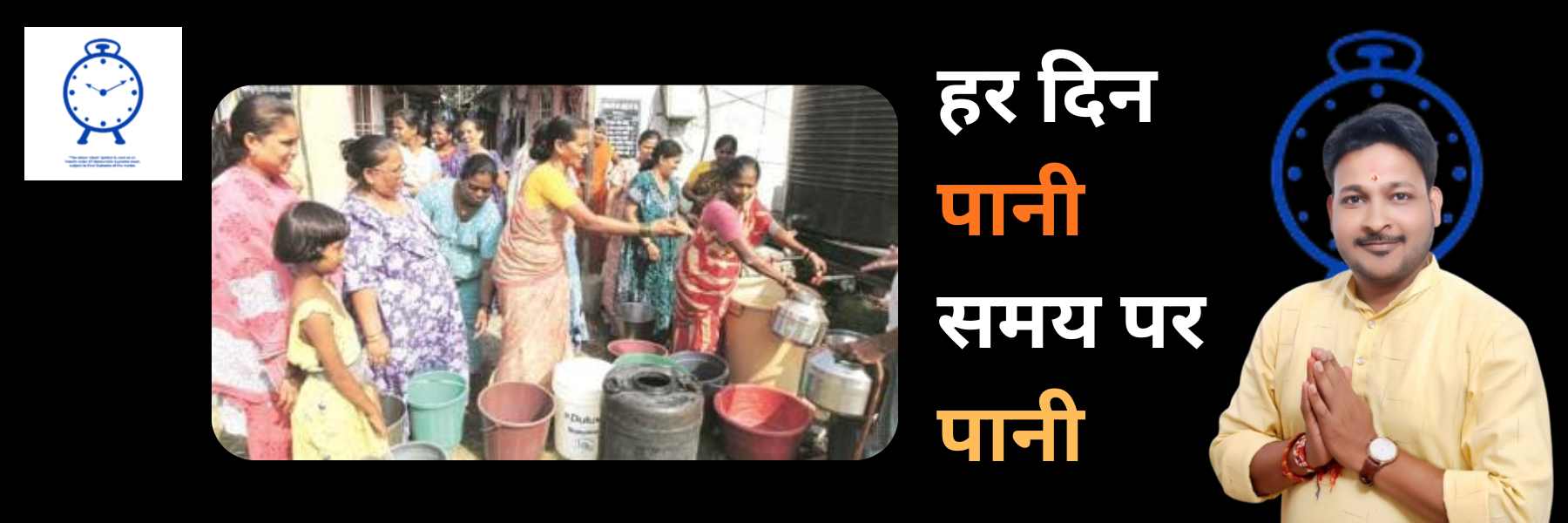 मेरा क्षेत्र मेरी जिम्मेदारी (10)