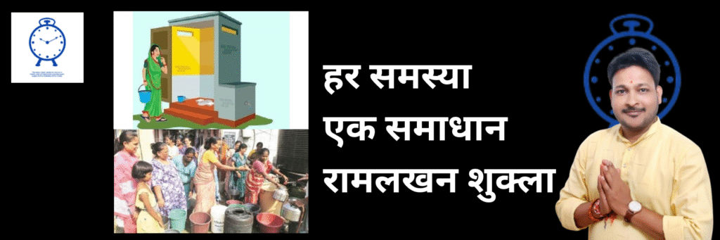 मेरा क्षेत्र मेरी जिम्मेदारी (13)